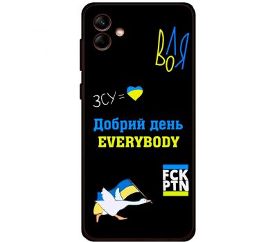 Чохол для Samsung Galaxy A04 (A045) MixCase патріотичні everybody