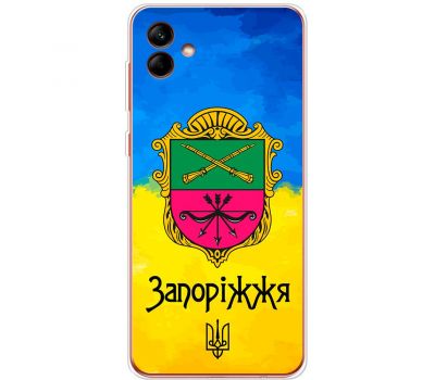 Чохол для Samsung Galaxy A04 (A045) MixCase патріотичні Запоріжжя