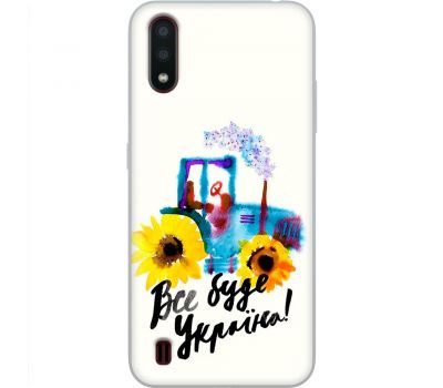 Чохол для Samsung Galaxy A01 (A015) MixCase патріотичні все буде Україна