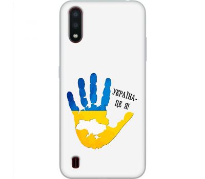 Чохол для Samsung Galaxy A01 (A015) MixCase патріотичні я Україна-це я