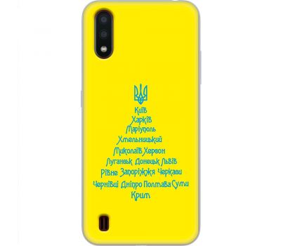 Чохол для Samsung Galaxy A01 (A015) MixCase Новий рік ялина з міст