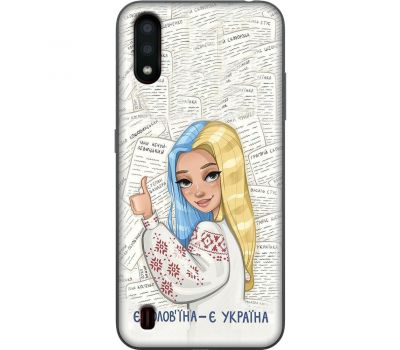 Чохол для Samsung Galaxy A01 (A015) MixCase патріотичні є солов'їна є Україна