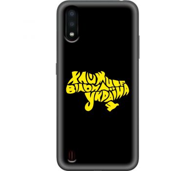 Чохол для Samsung Galaxy A01 (A015) MixCase патріотичні живе вільна Україна