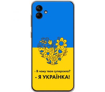 Чохол для Samsung Galaxy A04e (A042) MixCase патріотичні я Українка