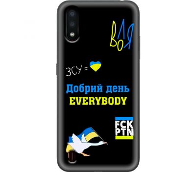 Чохол для Samsung Galaxy A01 (A015) MixCase патріотичні everybody