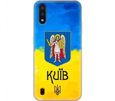 Чохол для Samsung Galaxy A01 (A015) MixCase патріотичні Київ