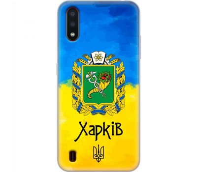 Чохол для Samsung Galaxy A01 (A015) MixCase патріотичні Харків