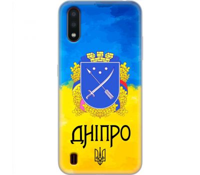 Чохол для Samsung Galaxy A01 (A015) MixCase патріотичні Дніпро