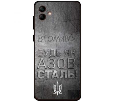 Чохол для Samsung Galaxy A04e (A042) MixCase патріотичні будь як Азовсталь