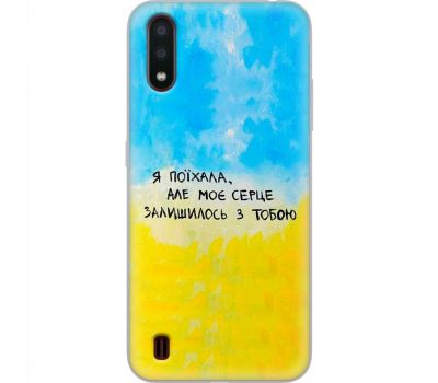 Чохол для Samsung Galaxy A01 (A015) MixCase написи моє серце залишилось з тобою