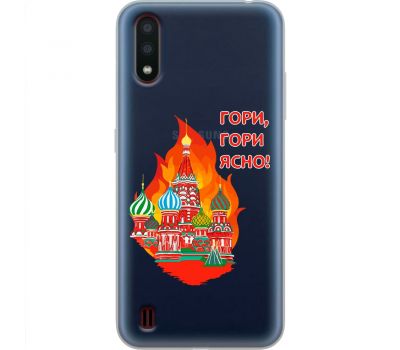 Чохол для Samsung Galaxy A01 (A015) MixCase патріотичні гори гори ясно