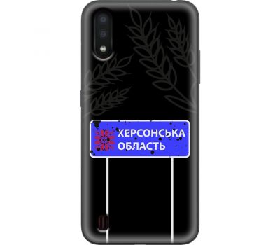 Чохол для Samsung Galaxy A01 (A015) MixCase область Херсонська