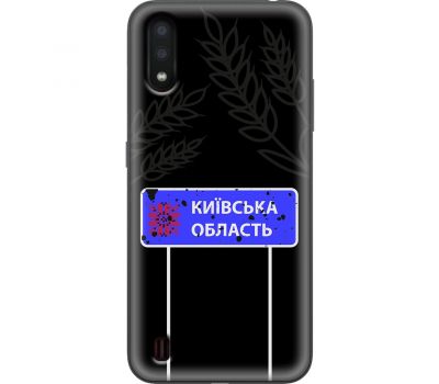 Чохол для Samsung Galaxy A01 (A015) MixCase область Київська