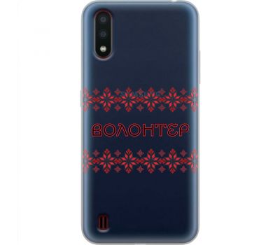 Чохол для Samsung Galaxy A01 (A015) MixCase волонтер вишиванка