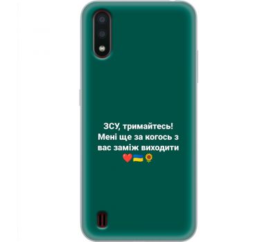 Чохол для Samsung Galaxy A01 (A015) MixCase патріотичні ЗСУ