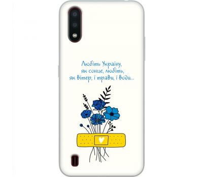 Чохол для Samsung Galaxy A01 (A015) MixCase патріотичні все буде Україна