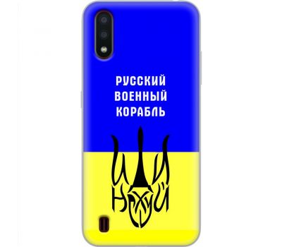 Чохол для Samsung Galaxy A01 (A015) MixCase патріотичний "РВК - йди на"