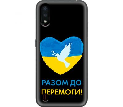 Чохол для Samsung Galaxy A01 (A015) MixCase патріотичні до победы