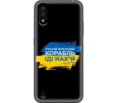 Чохол для Samsung Galaxy A01 (A015) MixCase патріотичні корабель нах