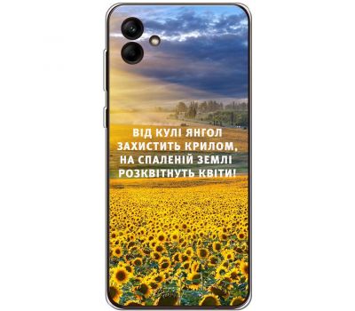 Чохол для Samsung Galaxy A04e (A042) MixCase патріотичні захист ангела