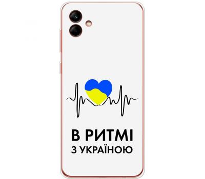 Чохол для Samsung Galaxy A04 (A045) MixCase патріотичні в ритмі з Україною