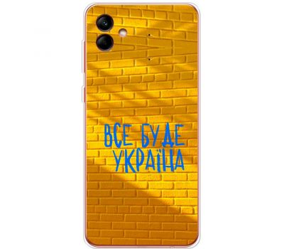 Чохол для Samsung Galaxy A04 (A045) MixCase патріотичні все буде Україна