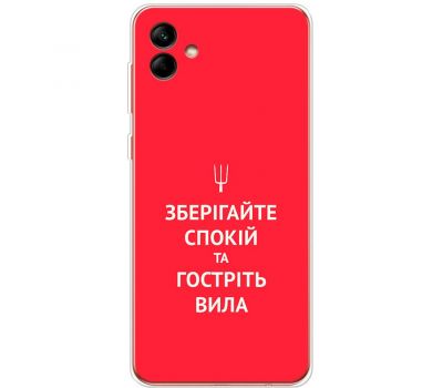 Чохол для Samsung Galaxy A04 (A045) MixCase патріотичні спокій