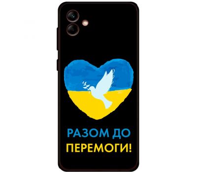 Чохол для Samsung Galaxy A04 (A045) MixCase патріотичні до победы