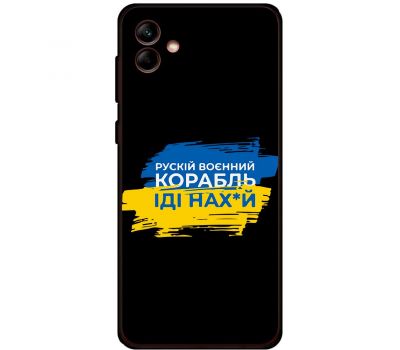 Чохол для Samsung Galaxy A04 (A045) MixCase патріотичні корабель нах