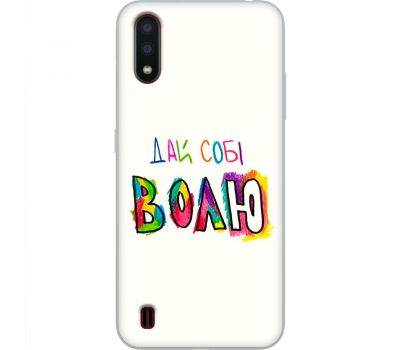 Чохол для Samsung Galaxy A01 (A015) MixCase написи дай собі ВОЛЮ