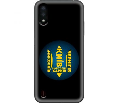 Чохол для Samsung Galaxy A01 (A015) MixCase патріотичні міста герої