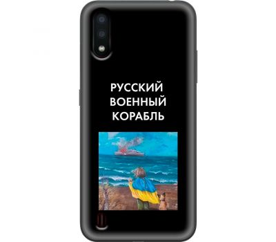 Чохол для Samsung Galaxy A01 (A015) MixCase патріотичні дитина показує шлях кораб