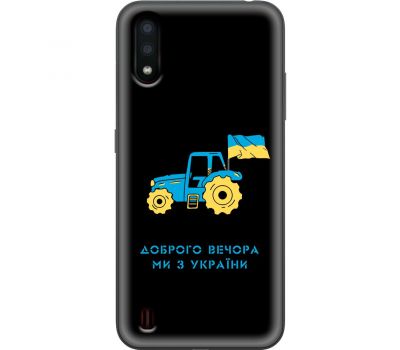 Чохол для Samsung Galaxy A01 (A015) MixCase патріотичні тракторна армія