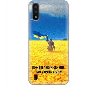 Чохол для Samsung Galaxy A01 (A015) MixCase патріотичний "доброго вечора"