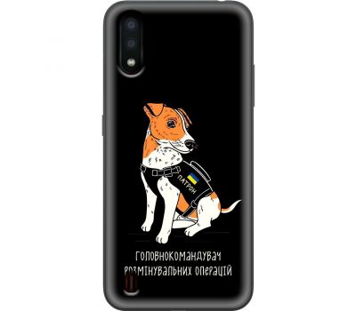 Чохол для Samsung Galaxy A01 (A015) MixCase патріотичні головнокомандувач патрон