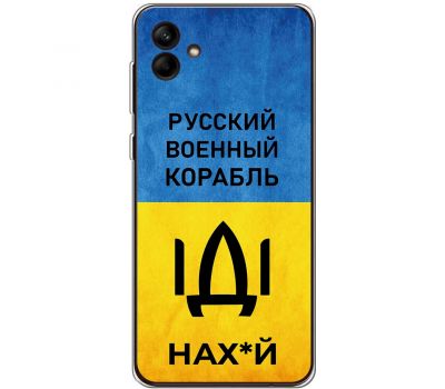 Чохол для Samsung Galaxy A04e (A042) MixCase патріотичні шлях IDI