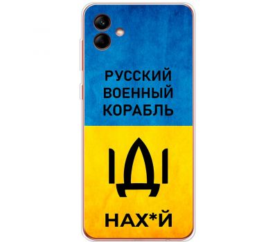 Чохол для Samsung Galaxy A04 (A045) MixCase патріотичні шлях корабля