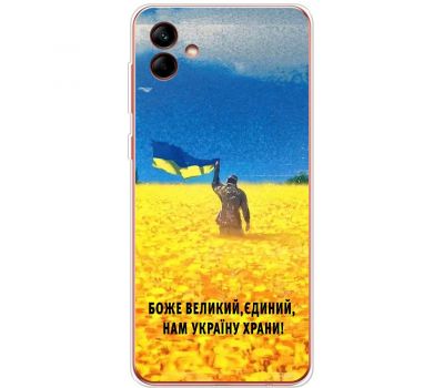 Чохол для Samsung Galaxy A04 (A045) MixCase патріотичний "доброго вечора"