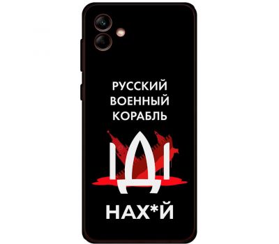 Чохол для Samsung Galaxy A04 (A045) MixCase патріотичні військовий корабель