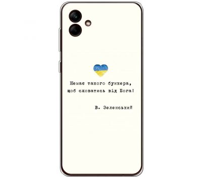 Чохол для Samsung Galaxy A04e (A042) MixCase написи немає такого бункера