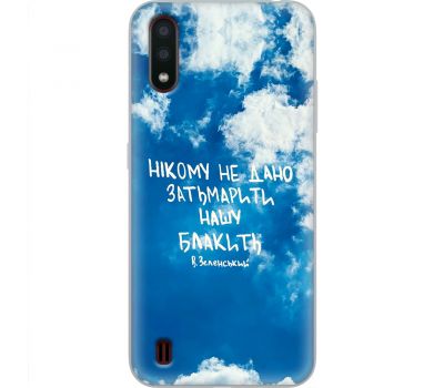 Чохол для Samsung Galaxy A01 (A015) MixCase написи не затьмарити нашу блакить