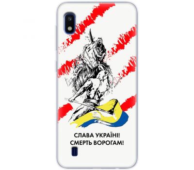 Чохол для Samsung Galaxy A10 (A105) MixCase патріотичні смерть врагам