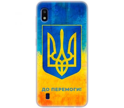 Чохол для Samsung Galaxy A10 (A105) MixCase патріотичні я Україна-це я