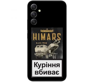 Чохол для Samsung Galaxy A54 (A546) MixCase патріотичні Himars куріння вбиває