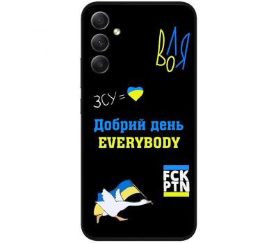 Чохол для Samsung Galaxy A54 (A546) MixCase патріотичні everybody