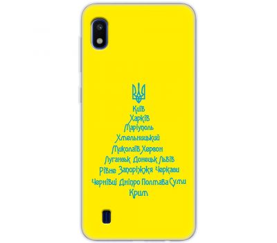 Чохол для Samsung Galaxy A10 (A105) MixCase Новий рік ялина з міст