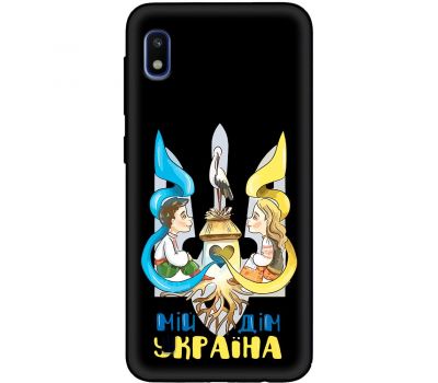 Чохол для Samsung Galaxy A10 (A105) MixCase патріотичні мій дім Україна