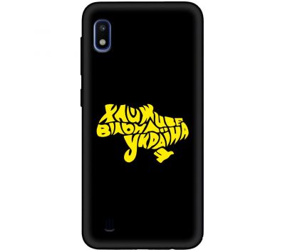 Чохол для Samsung Galaxy A10 (A105) MixCase патріотичні живе вільна Україна