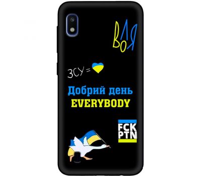 Чохол для Samsung Galaxy A10 (A105) MixCase патріотичні everybody