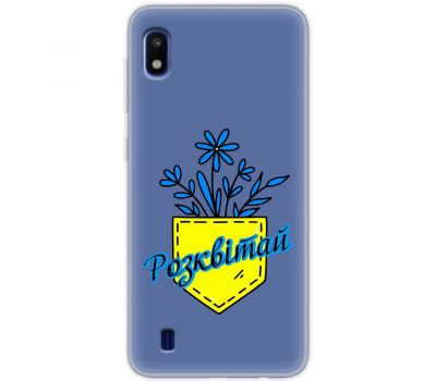 Чохол для Samsung Galaxy A10 (A105) MixCase патріотичні розквітай